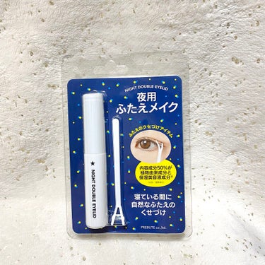 両目奥二重で、以前は絆創膏素材のテープで二重を作っていましたが出産を機に面倒になり何もしなくなりました。
でも二重が諦めきれず、本物の二重を手に入れたくてこちらを購入。
まだ1度しか使用していないので、