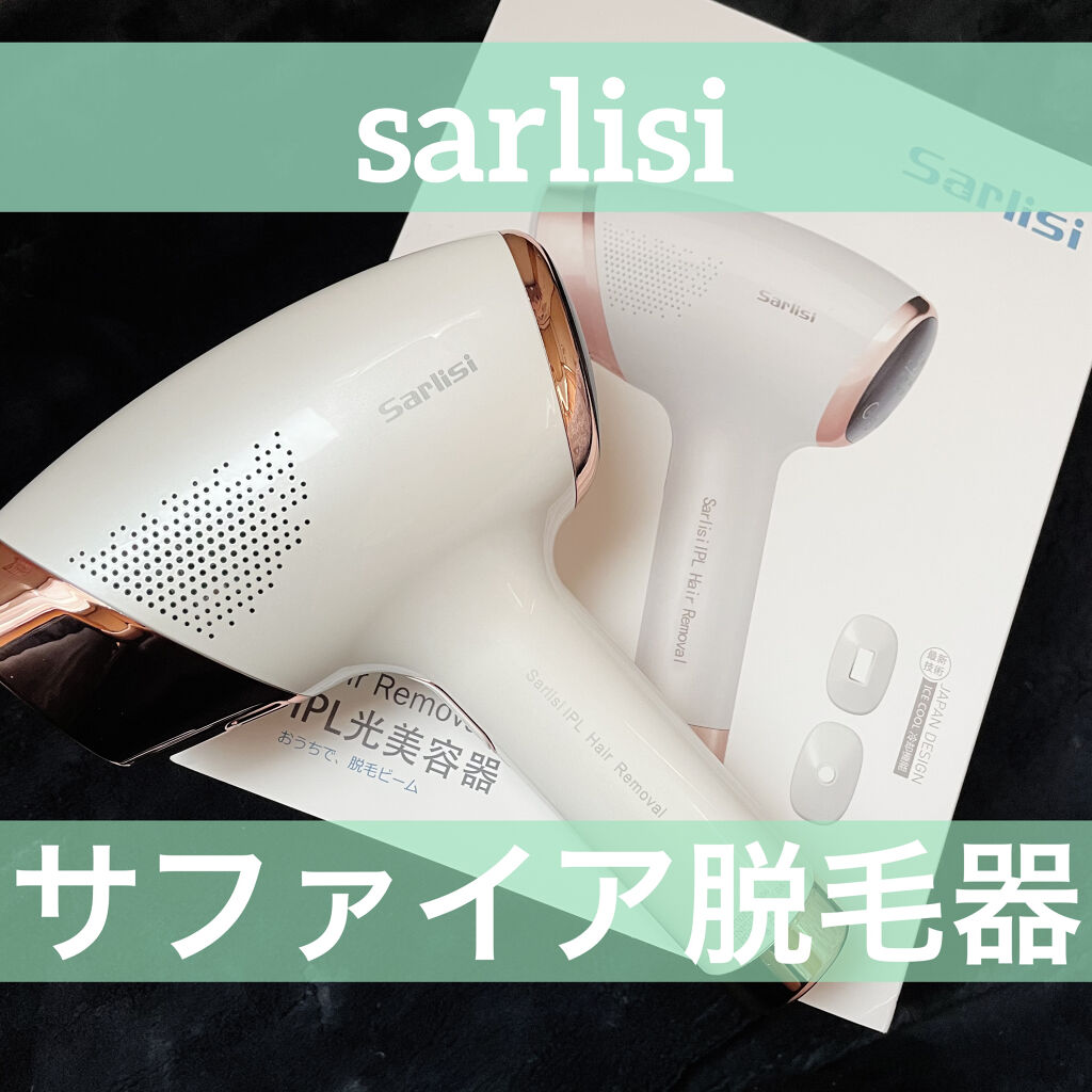 光脱毛器 VIO/Sarlisi/家庭用脱毛器を使ったクチコミ（1枚目）