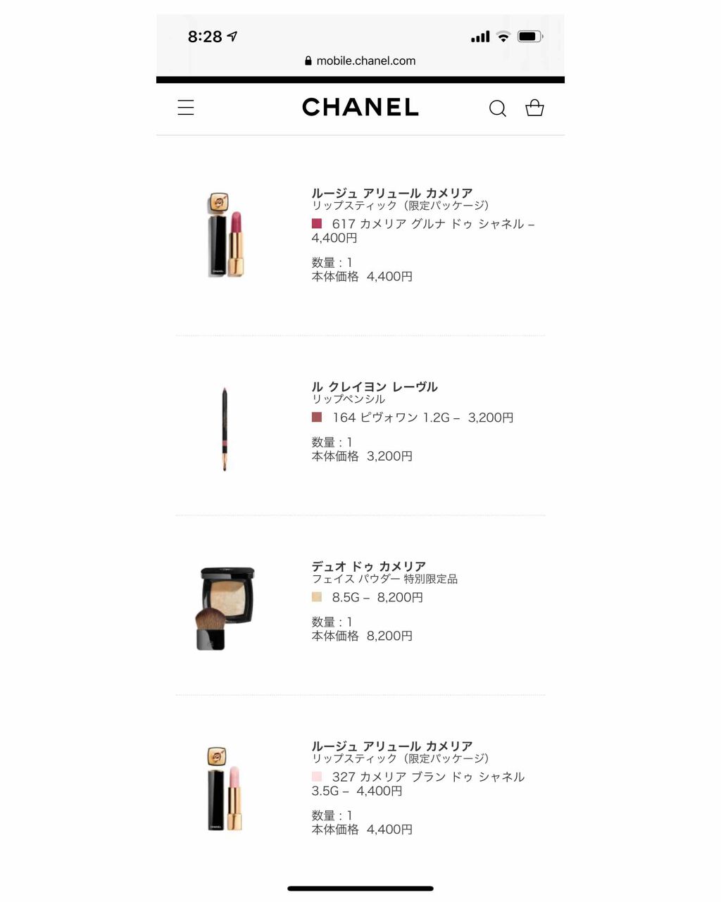 ル クレイヨン レーヴル 164 ピヴォワン / CHANEL(シャネル) | LIPS