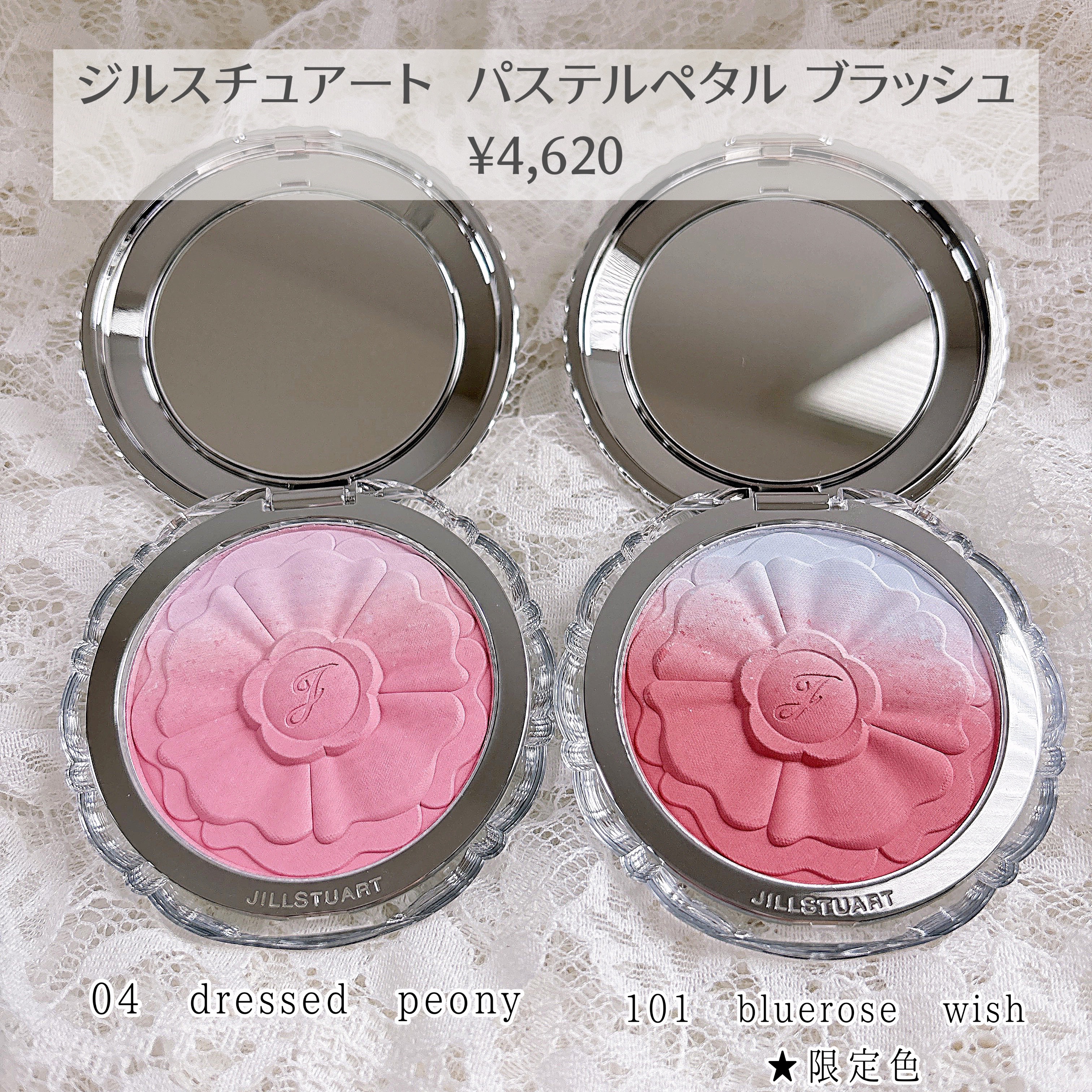 ジルスチュアート　パステルペタル ブラッシュ/JILL STUART/パウダーチークを使ったクチコミ（2枚目）