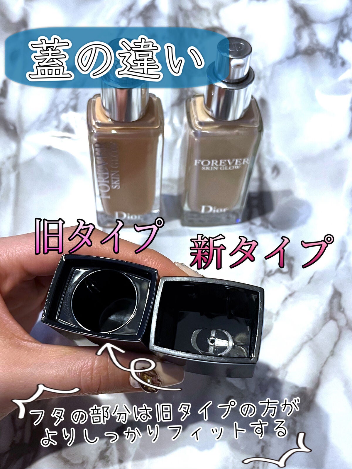 【旧】ディオールスキン フォーエヴァー フルイド グロウ/Dior/リキッドファンデーションを使ったクチコミ(4枚目)