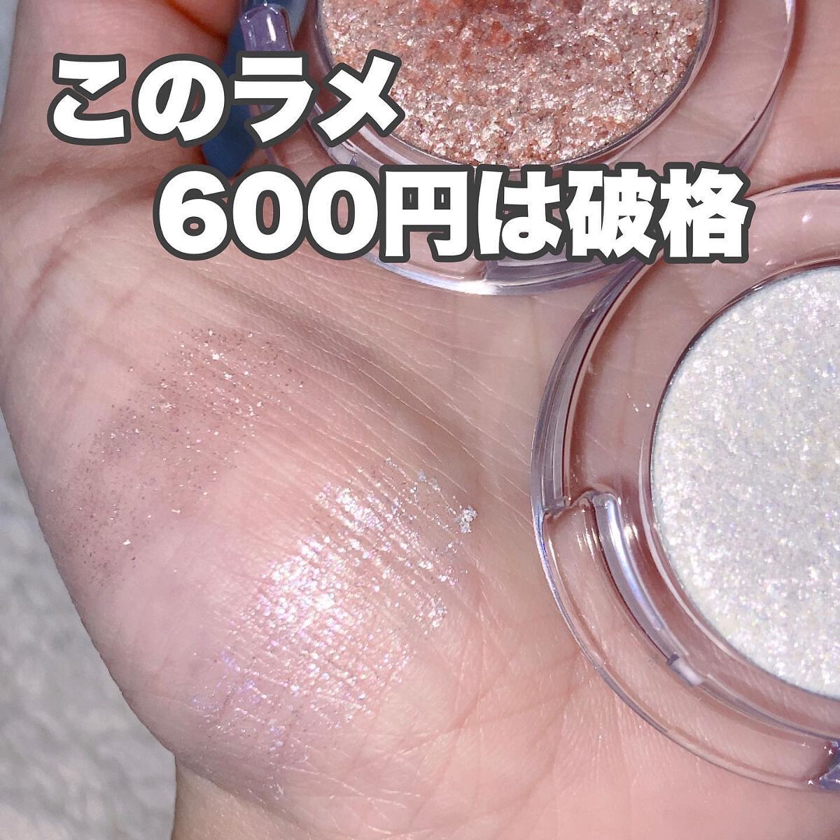 ルックアット マイアイベルベット PK001/ETUDE/単色アイシャドウを使ったクチコミ（1枚目）