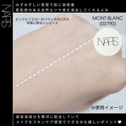 NARS ライトリフレクティング セラムクッション ファンデーション/NARS/クッションファンデーションを使ったクチコミ(3枚目)