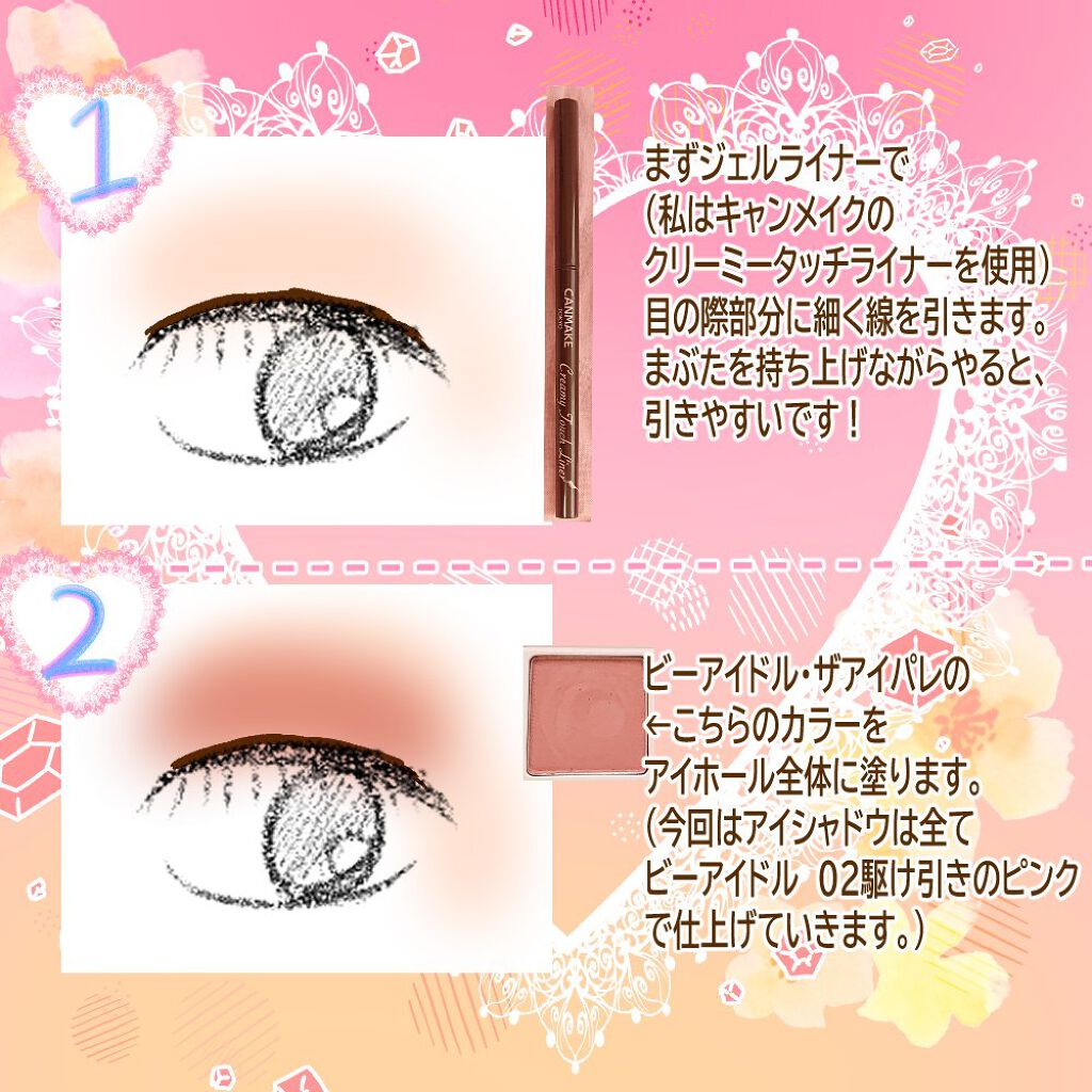 クイックラッシュカーラーセパレート/キャンメイク/マスカラを使ったクチコミ（2枚目）