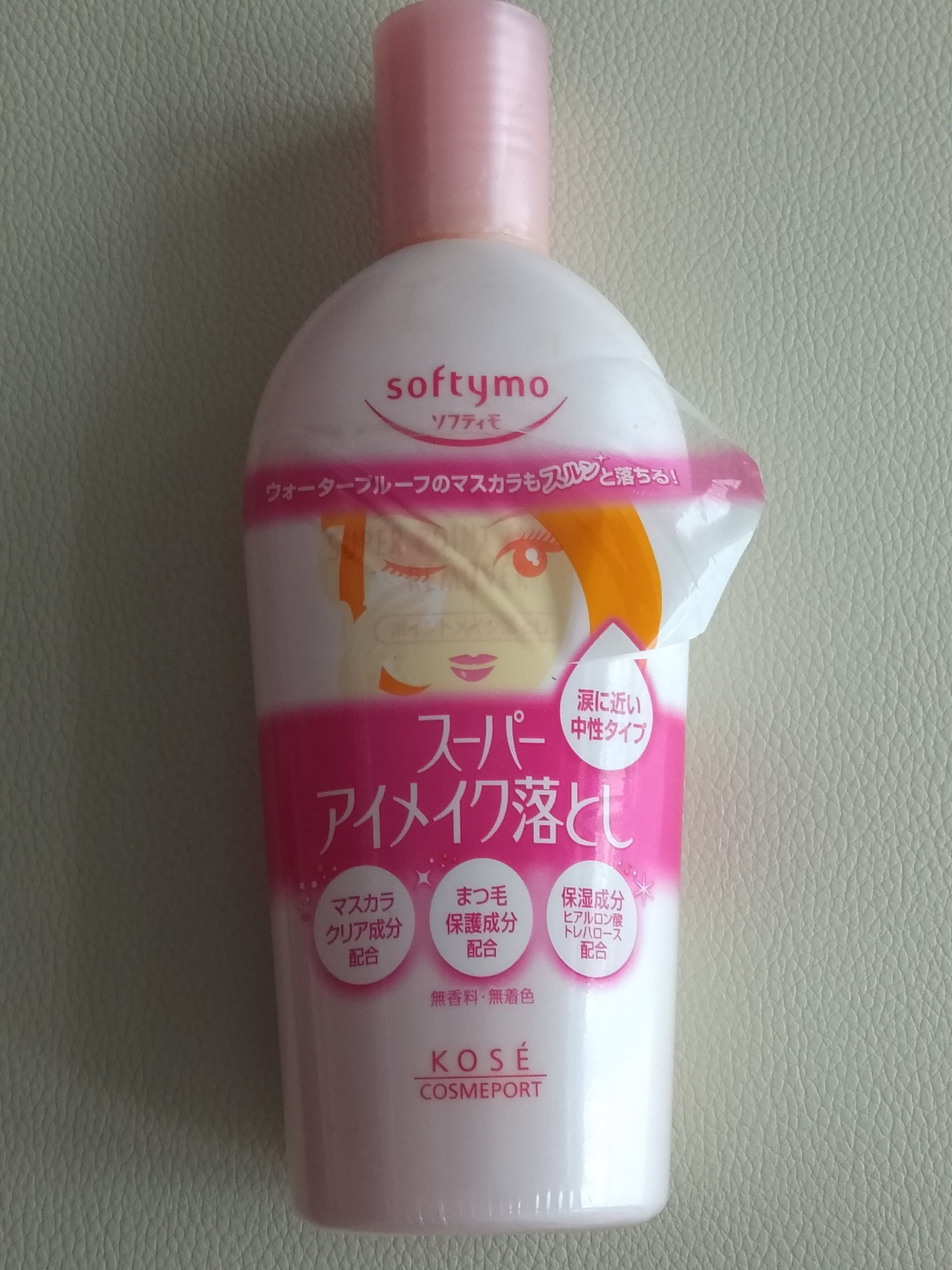 ソフティモ スーパー ポイントメイクアップリムーバー/ソフティモ/ポイントメイクリムーバーを使ったクチコミ(1枚目)