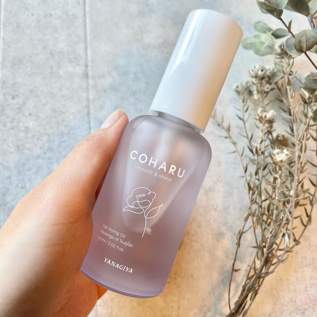 スタイリングオイル<スムース&シャイン>/COHARU/ヘアオイルを使ったクチコミ(4枚目)