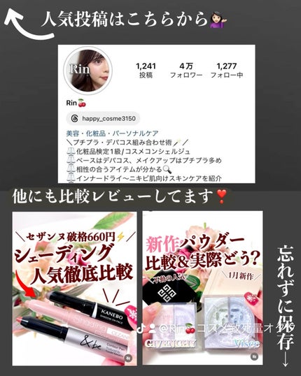 NARS ライトリフレクティング セラムクッション ファンデーション/NARS/クッションファンデーションを使ったクチコミ(10枚目)