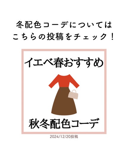 アイカラーレーション/LUNASOL/アイシャドウパレットを使ったクチコミ(4枚目)
