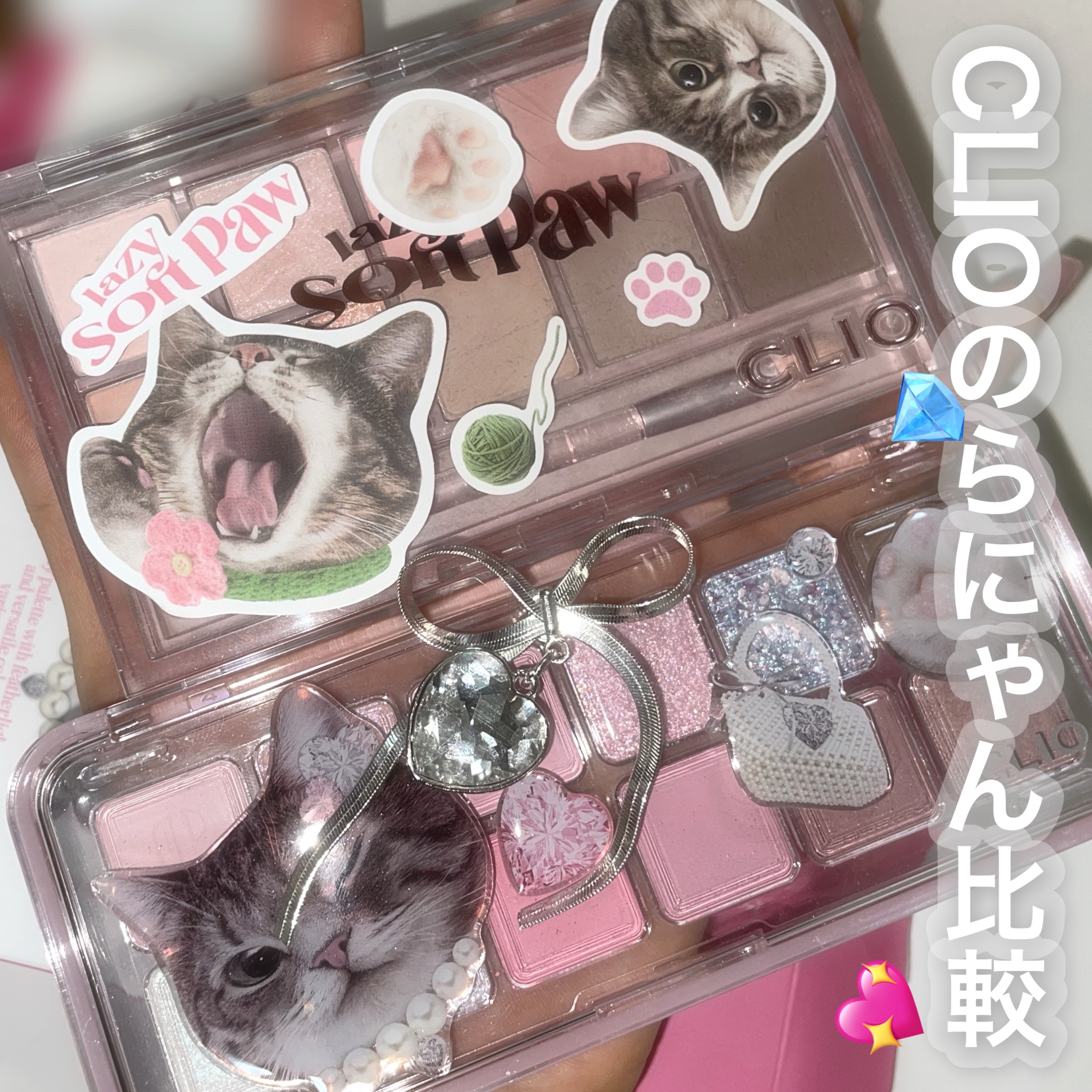 プロ アイ パレット/CLIO/アイシャドウパレットを使ったクチコミ（1枚目）