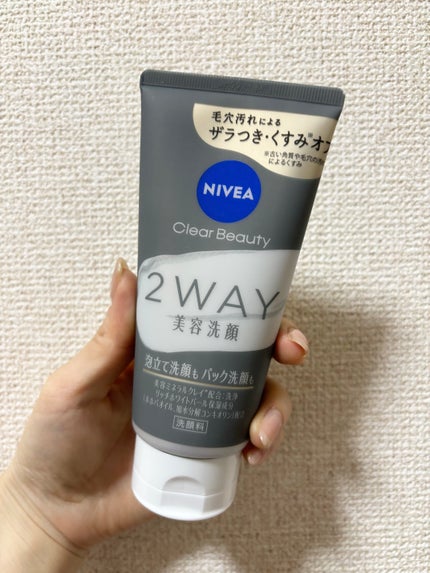 ニベア2WAY美容洗顔/ニベア/洗顔フォームを使ったクチコミ(1枚目)