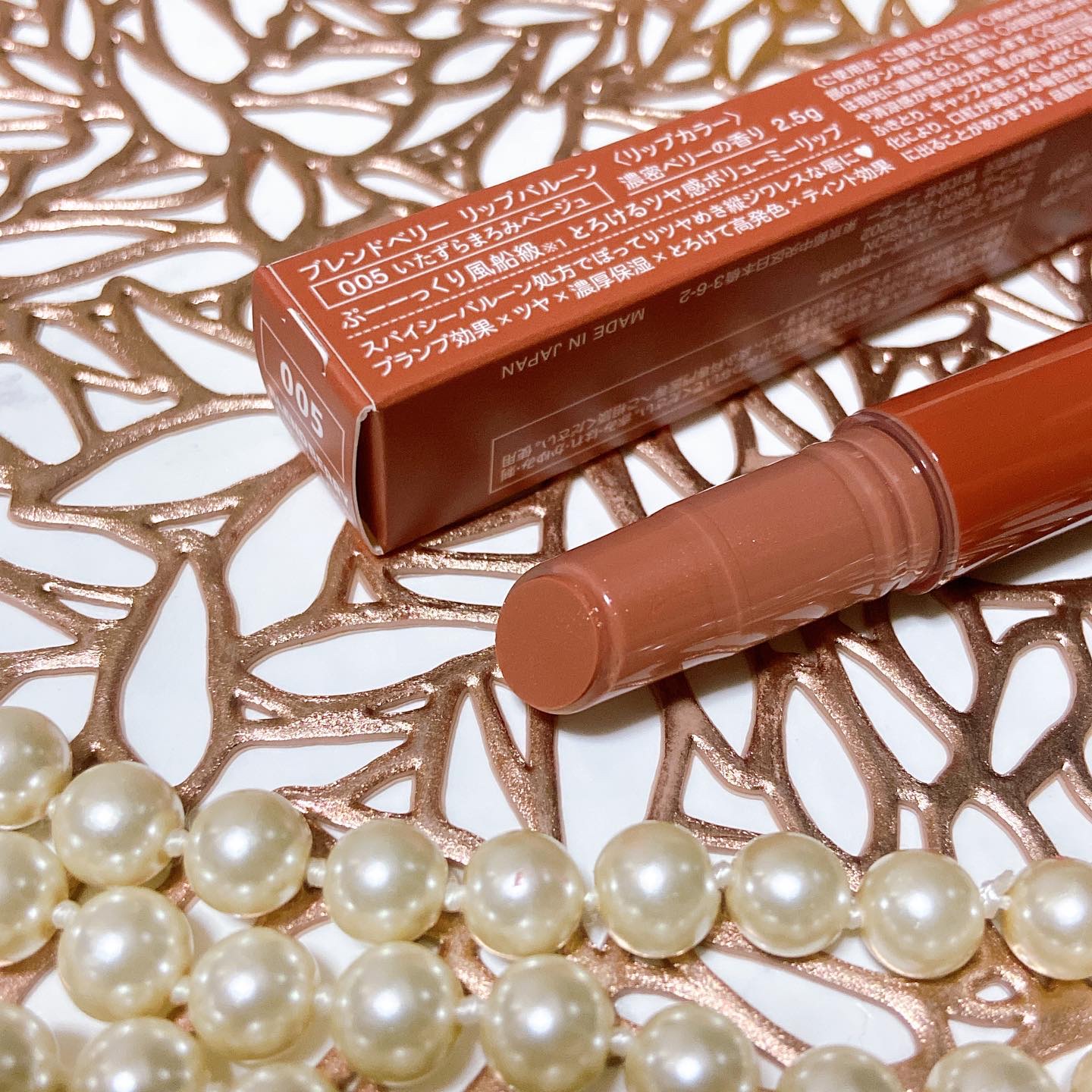 ブレンドベリー リップバルーン/BLEND BERRY/口紅を使ったクチコミ（3枚目）