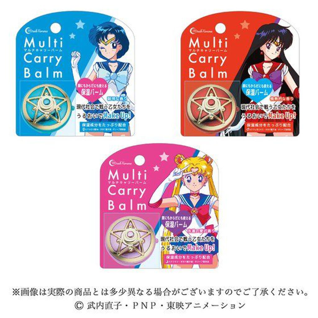 マルチキャリーバーム ミラクルロマンス