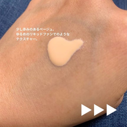 ライトフル C+ティンティッド プライマーSPF45(PA++++)/M・A・C/化粧下地を使ったクチコミ(3枚目)