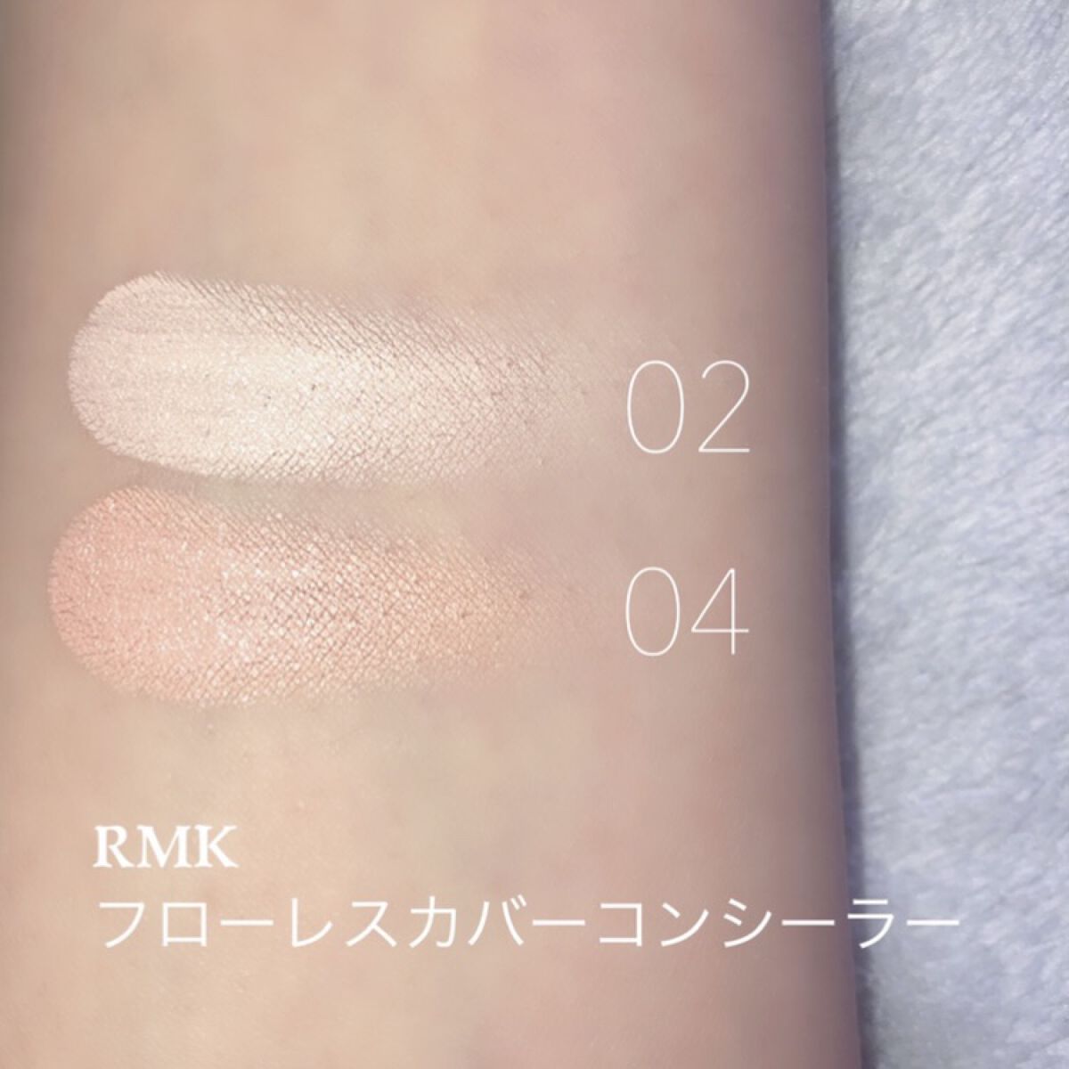 フローレスカバーコンシーラー/RMK/パレットコンシーラーを使ったクチコミ（2枚目）