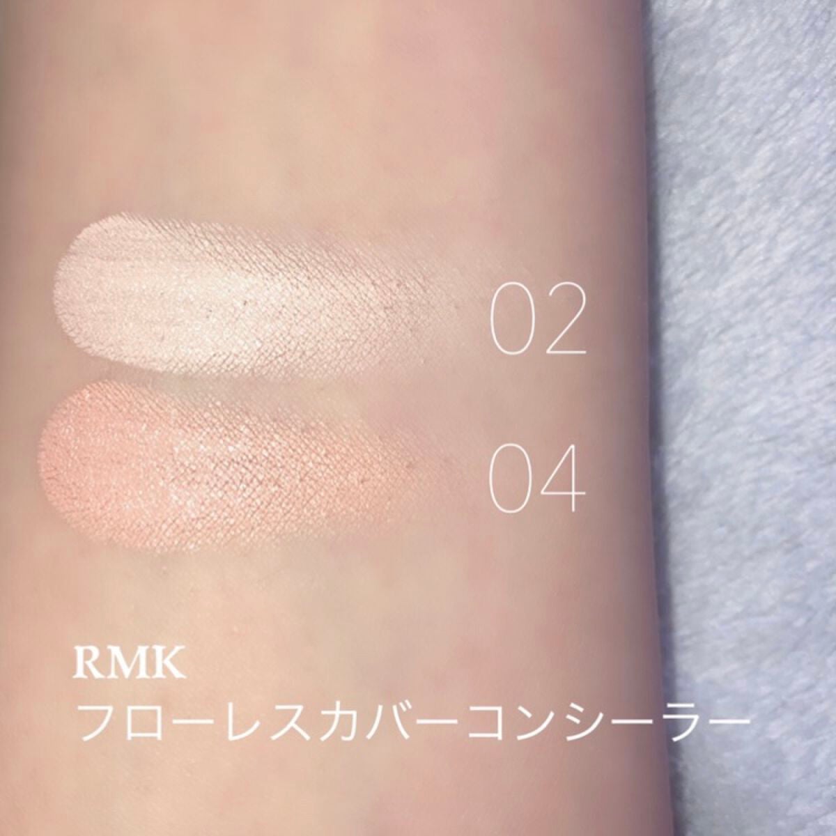フローレスカバーコンシーラー/RMK/パレットコンシーラーを使ったクチコミ(2枚目)