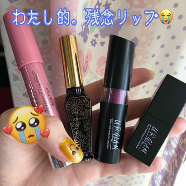 UR GLAM     MINI LIPSTICK/U R GLAM/口紅を使ったクチコミ（1枚目）