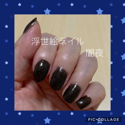 インフィニット シャイン プロステイ グロス トップコート/O・P・I/ネイルトップコートを使ったクチコミ(1枚目)