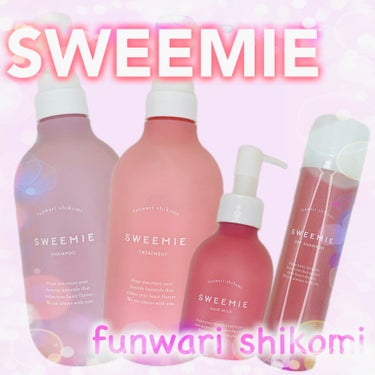 【SWEEMIE】
ふんわり仕込み シャンプー/ヘアトリートメント、
ふんわり仕込み ドライシャンプー、
ふんわり仕込み ヘアミルクをレビュー📝

エレガントなリリーとみずみずしいベルガモットが重なり合