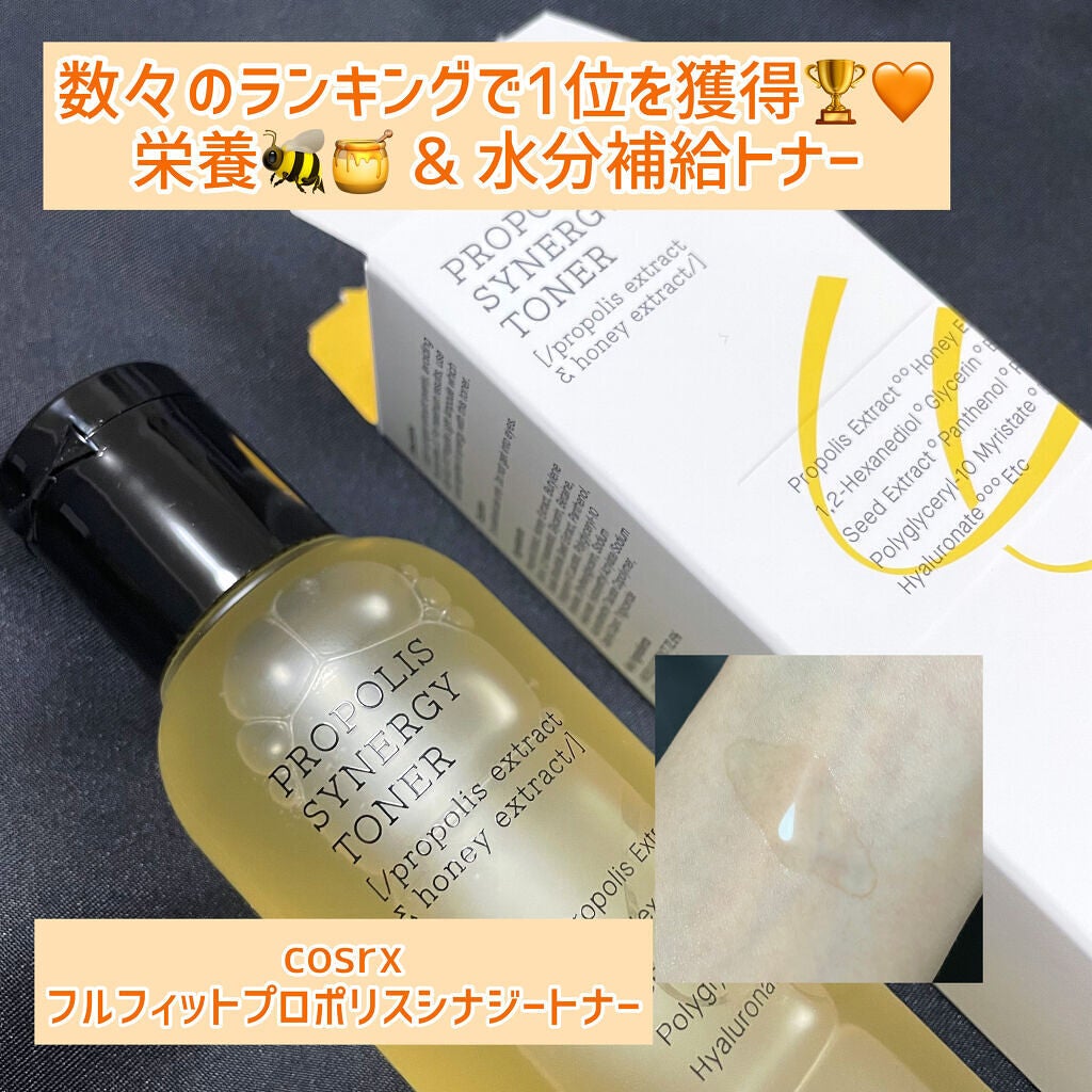 フルフィットプロポリスシナジートナー/COSRX/化粧水を使ったクチコミ(1枚目)