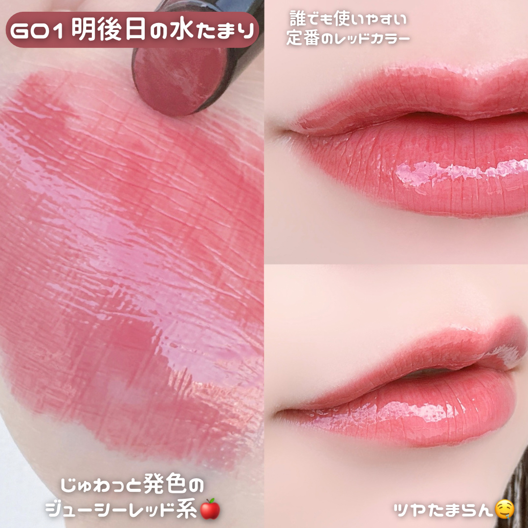 ケイト リップモンスター ツヤバース/KATE/口紅を使ったクチコミ（2枚目）