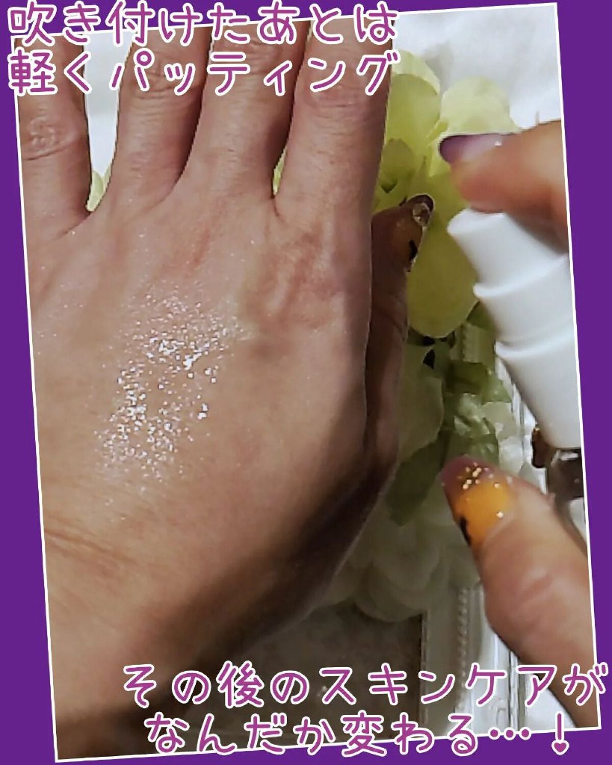 アクティブミクロンウォーター+/Macchia Label/ブースター・導入液を使ったクチコミ(4枚目)