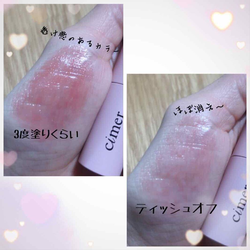 プランパールージュ クラシックベージュ/cimer/口紅を使ったクチコミ（3枚目）