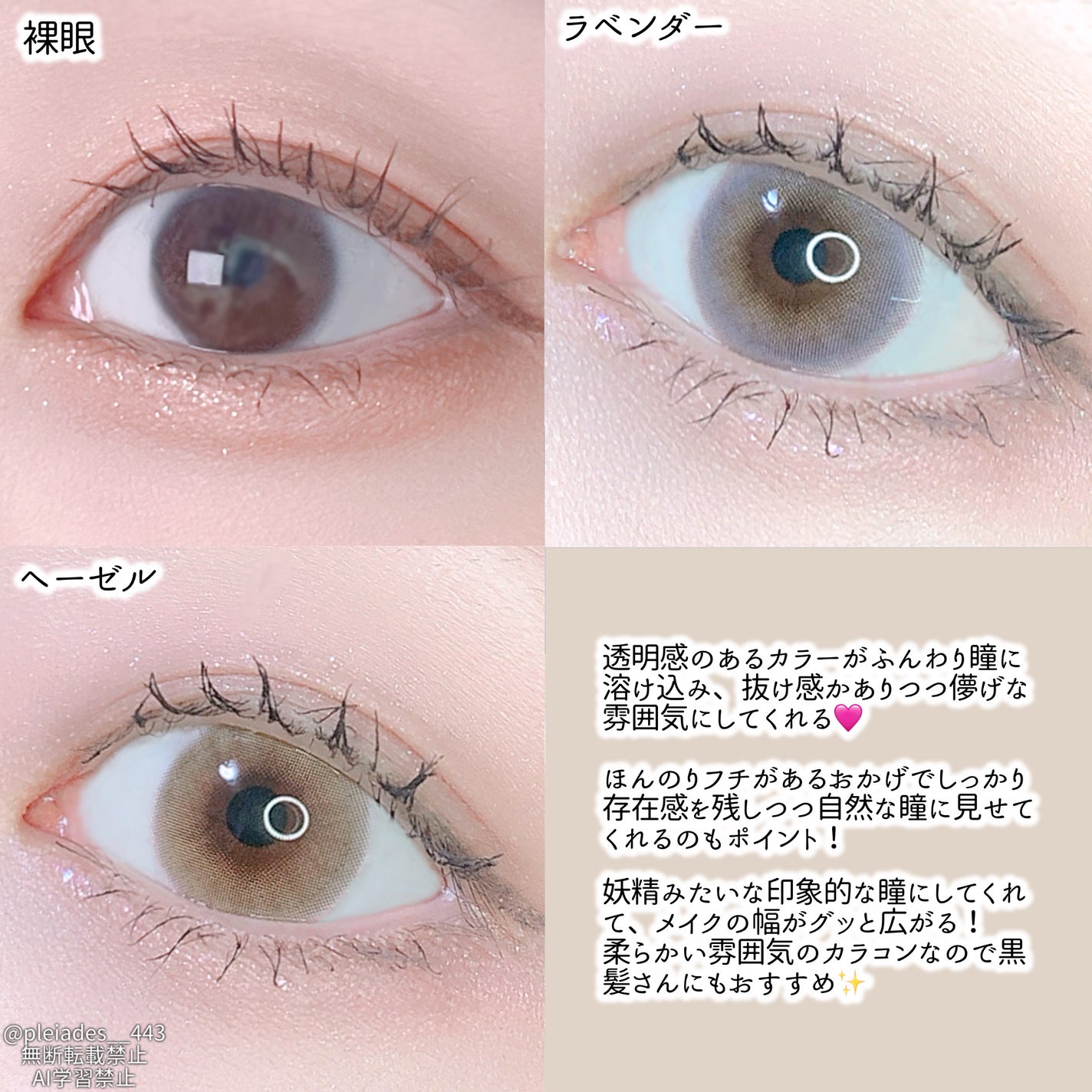 FrenchShine1day/OLENS/ワンデー(1DAY)カラコンを使ったクチコミ(4枚目)