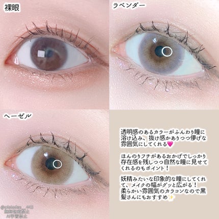 FrenchShine1day/OLENS/ワンデー(1DAY)カラコンを使ったクチコミ(4枚目)