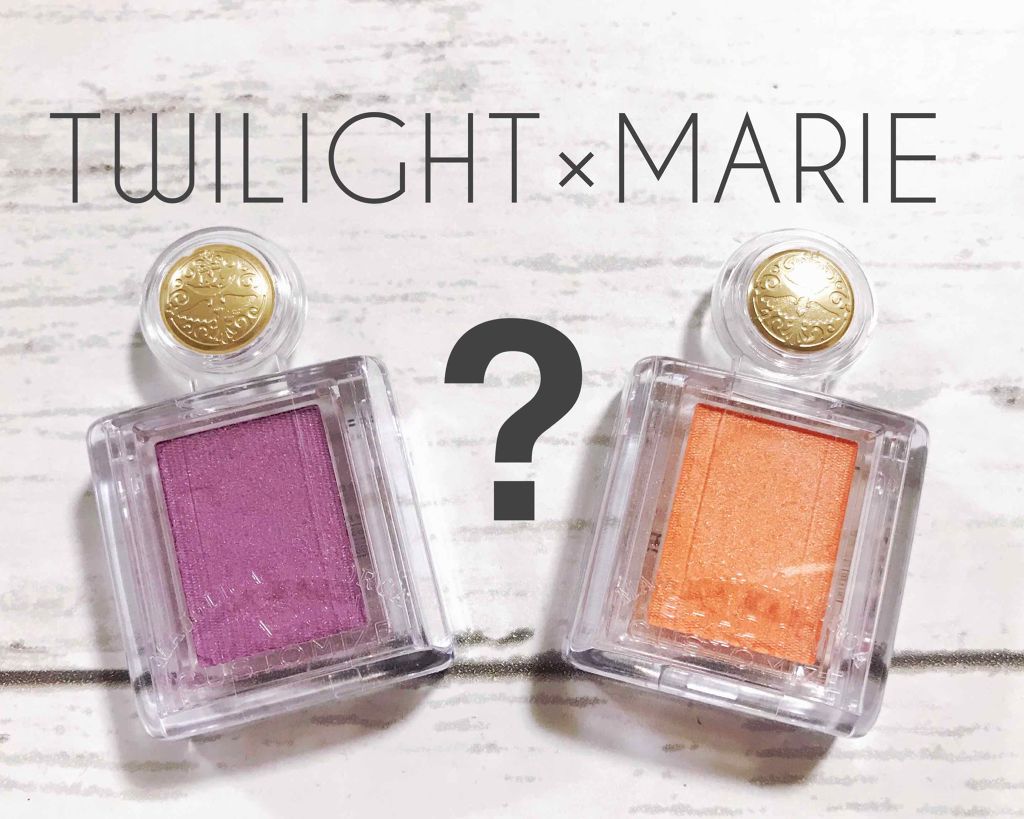 シャドーカスタマイズ/MAJOLICA MAJORCA/単色アイシャドウを使ったクチコミ(1枚目)