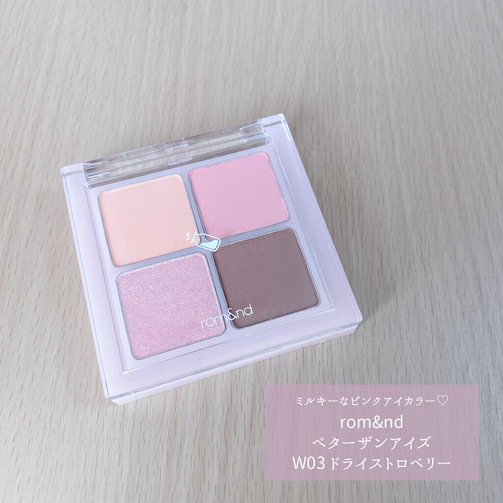 ベターザンアイズ/rom&nd/アイシャドウパレットを使ったクチコミ（1枚目）