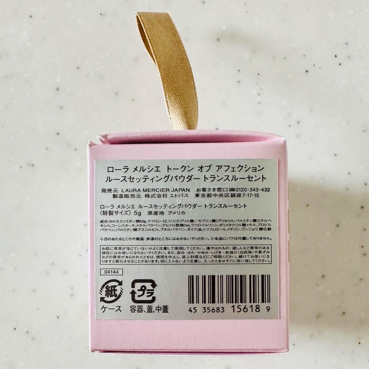 ルースセッティングパウダー トランスルーセント/ローラ メルシエ/ルースパウダーを使ったクチコミ(5枚目)