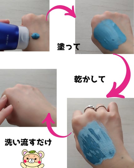 ゼロ毛穴クレイパック/MEDICUBE/洗い流すパック・マスクを使ったクチコミ(3枚目)