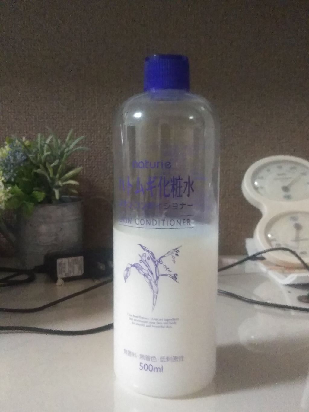 ハトムギ化粧水(ナチュリエ スキンコンディショナー R )/ナチュリエ/化粧水を使ったクチコミ(1枚目)