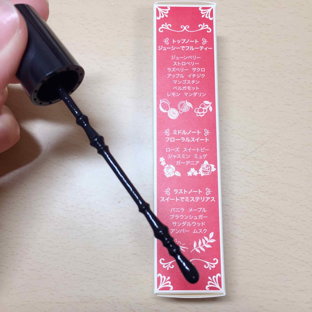 マジョロマンティカ/MAJOLICA MAJORCA/香水(レディース)を使ったクチコミ（2枚目）