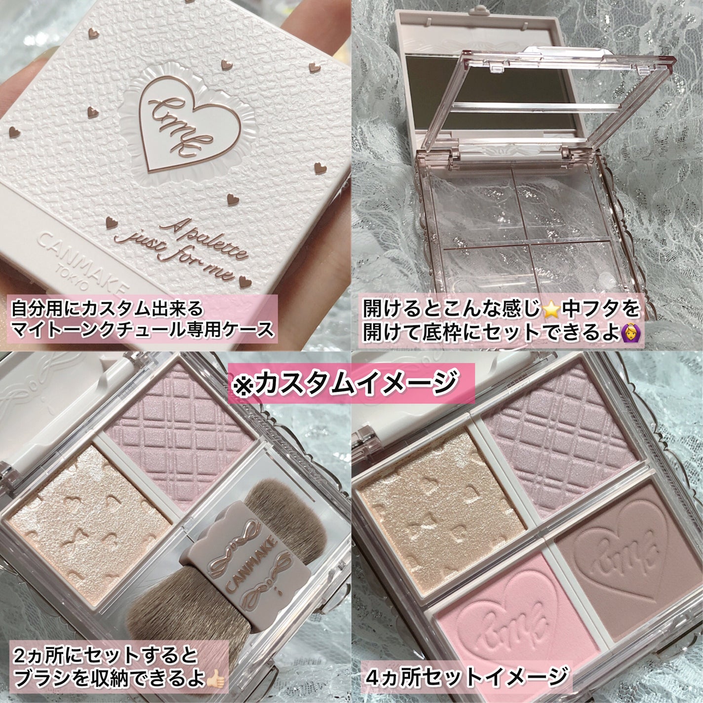 マイトーンクチュール/キャンメイク/メイクアップキットを使ったクチコミ(2枚目)