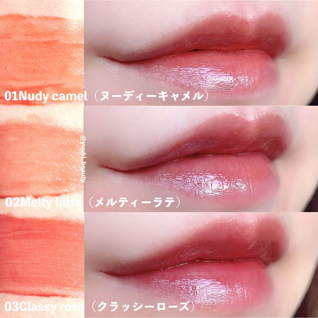 チュルンリップティント/hina cosmetics/リップティントを使ったクチコミ（2枚目）