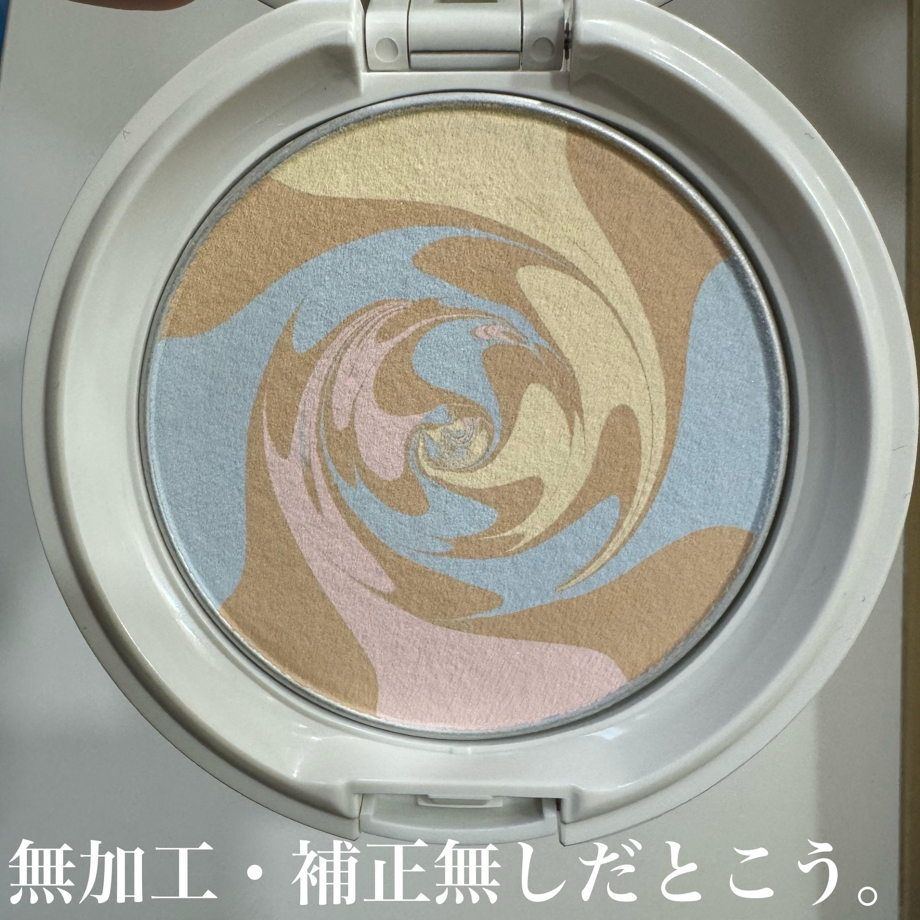 コントロールパウダー/IPSA/プレストパウダーを使ったクチコミ（3枚目）