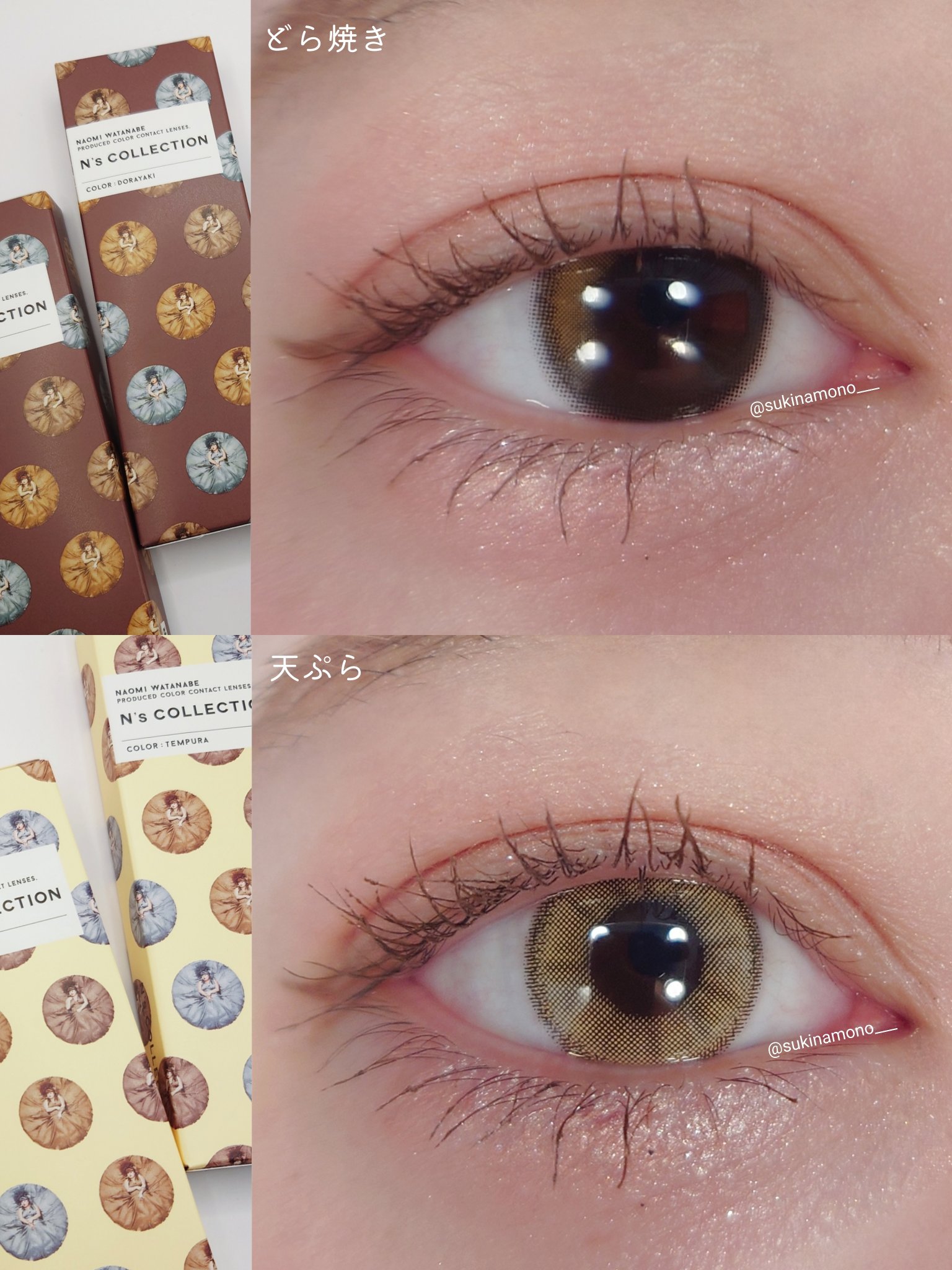 N’s COLLECTION 1day/N’s COLLECTION/ワンデー（１DAY）カラコンを使ったクチコミ（2枚目）