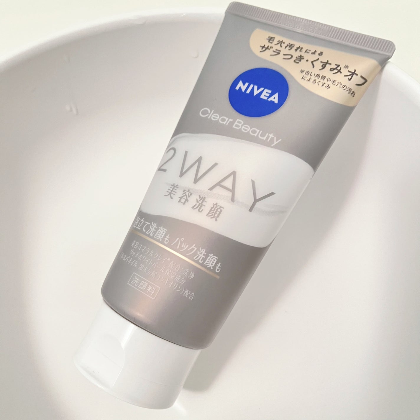 ニベア2WAY美容洗顔/ニベア/洗顔フォームを使ったクチコミ(1枚目)