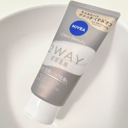 ニベア2WAY美容洗顔/ニベア/洗顔フォームを使ったクチコミ(1枚目)