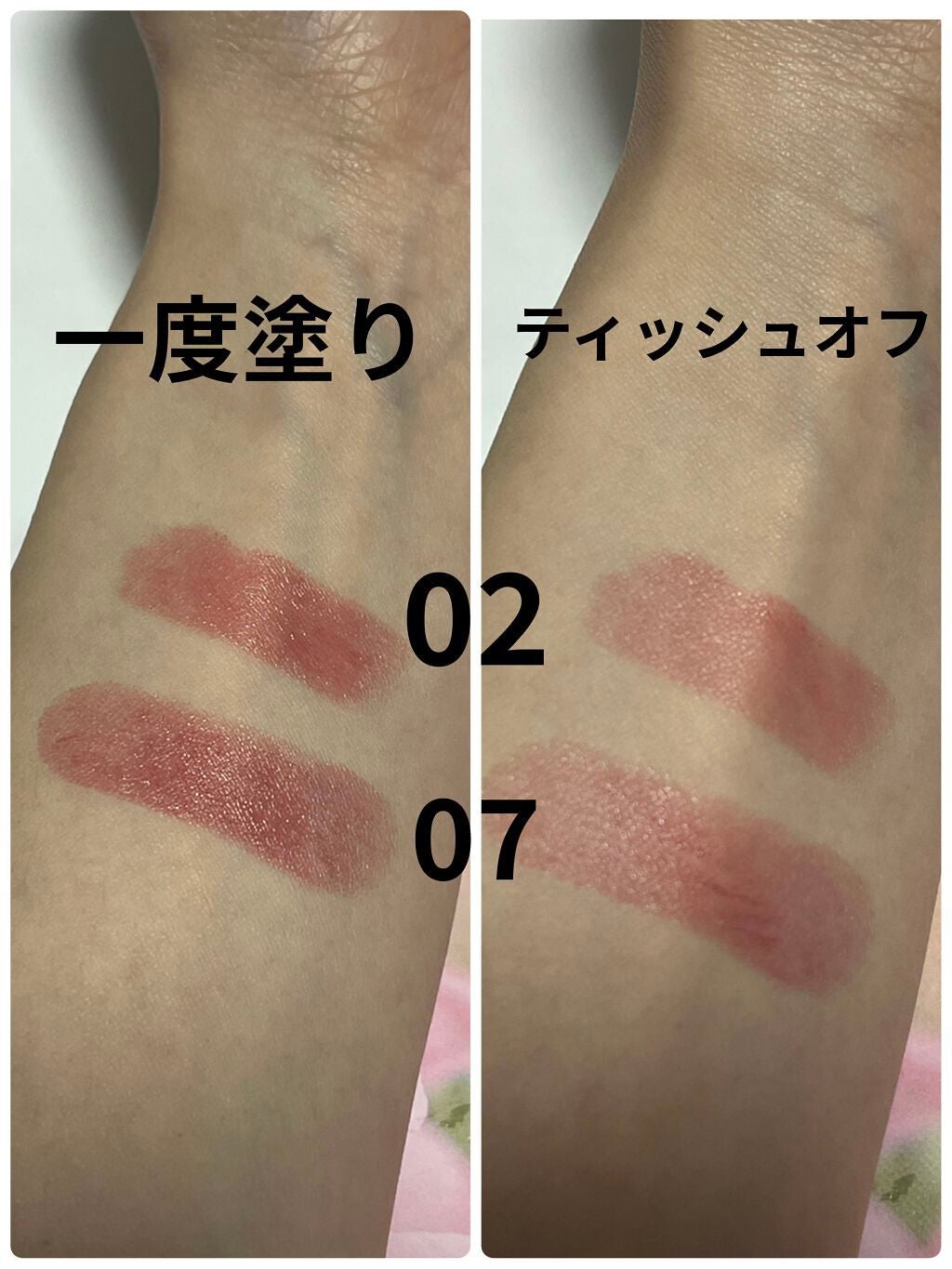 ケイト リップモンスター/KATE/口紅を使ったクチコミ(3枚目)