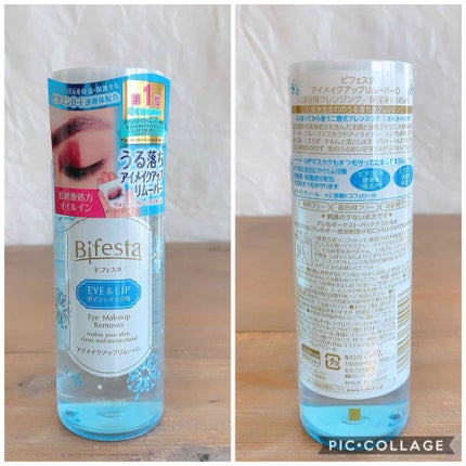 ミセラーアイメイクアップリムーバー/ビフェスタ/ポイントメイクリムーバーを使ったクチコミ(3枚目)