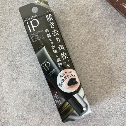 ソフィーナ iP ポア クリアリング ジェル ウォッシュ/SOFINA iP/その他洗顔料を使ったクチコミ(6枚目)