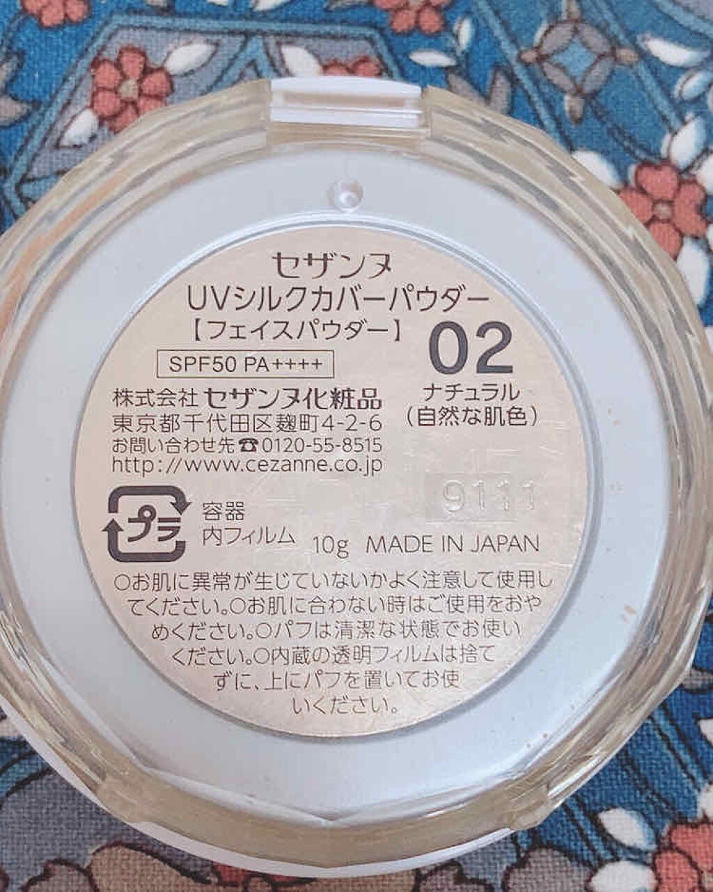 【旧品】マシュマロフィニッシュパウダー/キャンメイク/プレストパウダーを使ったクチコミ(4枚目)