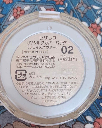 【旧品】マシュマロフィニッシュパウダー/キャンメイク/プレストパウダーを使ったクチコミ(4枚目)