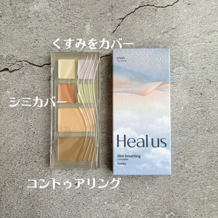 ブリージングコンシーラーパレット/Healus/パレットコンシーラーを使ったクチコミ(2枚目)