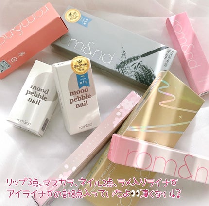 ジューシーラスティングティント/rom&nd/リップティントを使ったクチコミ(2枚目)