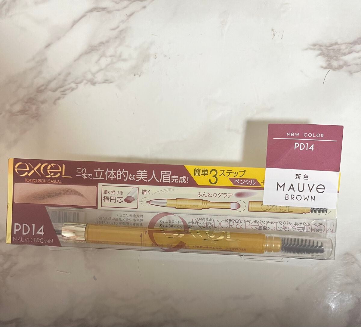 パウダー&ペンシル アイブロウEX/excel/アイブロウペンシルを使ったクチコミ(1枚目)