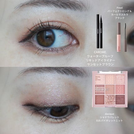 リキッドアイライナー サンセットブラウン/CAROME./リキッドアイライナーを使ったクチコミ(3枚目)