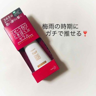 エッセンシャル flat くせ・うねりときほぐしセラムのクチコミ「Essential
flat
HAIR SERUM
エッセンシャル flat　
くせ・うねりと.....」（3枚目）